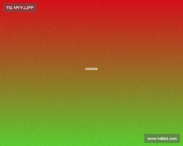 温网最新比赛结果