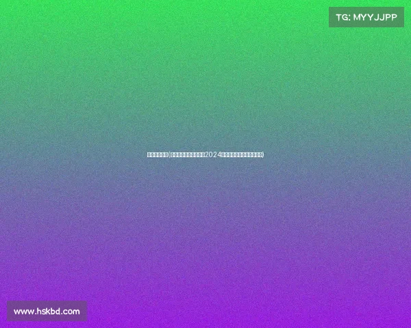 沈阳赛事活动(沈阳赛事报名火热启动2024年精彩活动等你来报名参与)